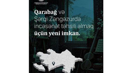 Введена электронная система подачи заявок для обучения на освобожденных территориях