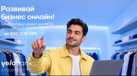 Для предпринимателей: Онлайн-кредит до 300 000AZN без залога!