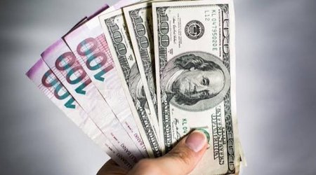 Евро и рубль подешевели