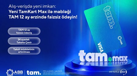 Банк ABB представил кредитную карту «TamKart Max» с возможностью беспроцентной оплаты в течение 12 месяцев!