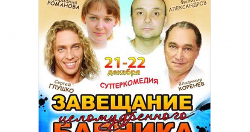 Teatrdan Yeni il qabağı surpriz Teatrdan Yeni il qabağı surpriz