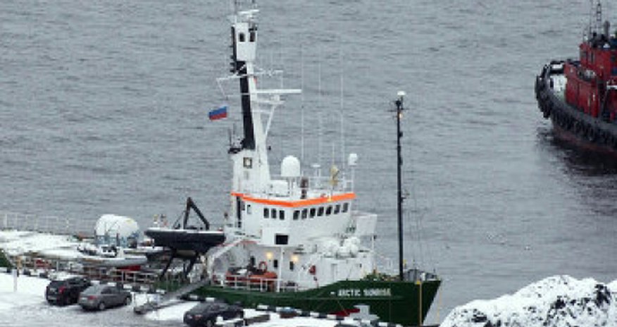 Россия проиграла международный трибунал Россия проиграла международный трибунал