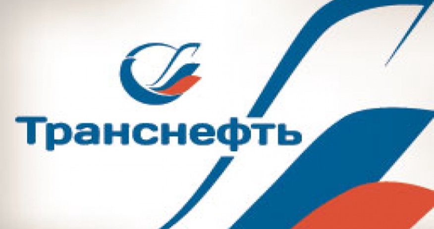 «Транснефть»: Официальный Баку не устроили предложенные российской стороной условия «Транснефть»: Официальный Баку не устроили предложенные российской стороной условия