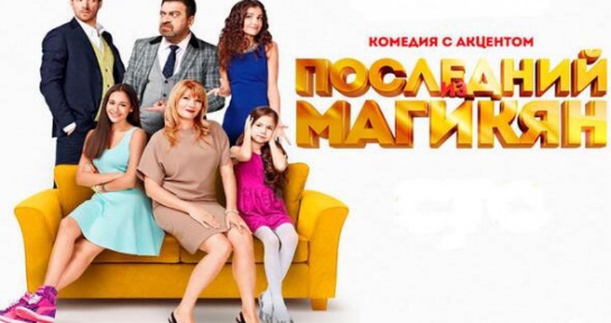 Провокация в отношении Азербайджана в известном российском сериале -ВИДЕО Провокация в отношении Азербайджана в известном российском сериале -ВИДЕО