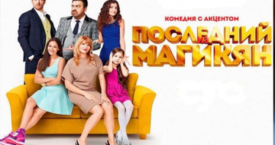 Rus serialında xalqımıza qarşı təxribat - VİDEO Rus serialında xalqımıza qarşı təxribat - VİDEO