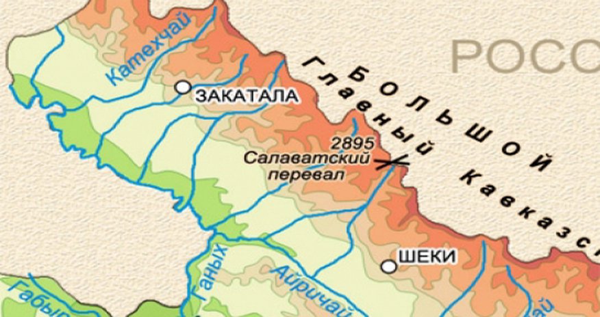 Землетрясение в Загатале Землетрясение в Загатале