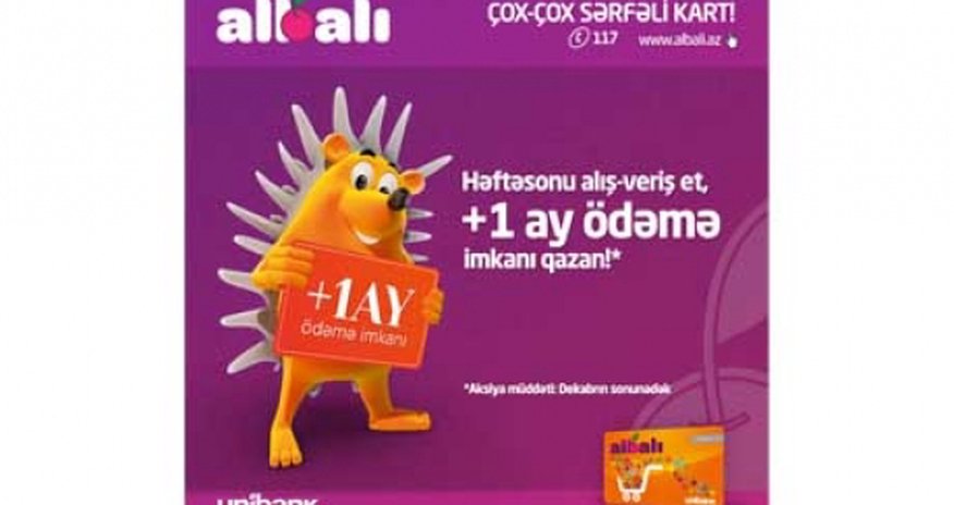 Викенды сюрпризов от ALBALI Викенды сюрпризов от ALBALI