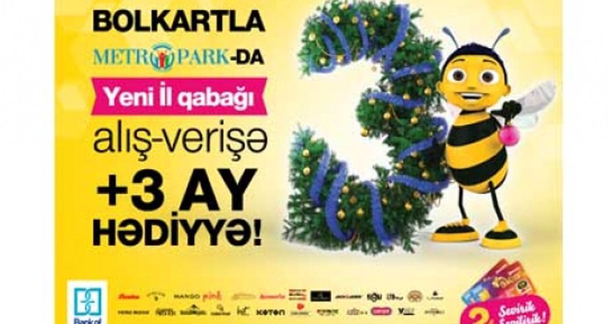 В Metropark стартовала выгодная распродажа для владельцев Bolkart! В Metropark стартовала выгодная распродажа для владельцев Bolkart!