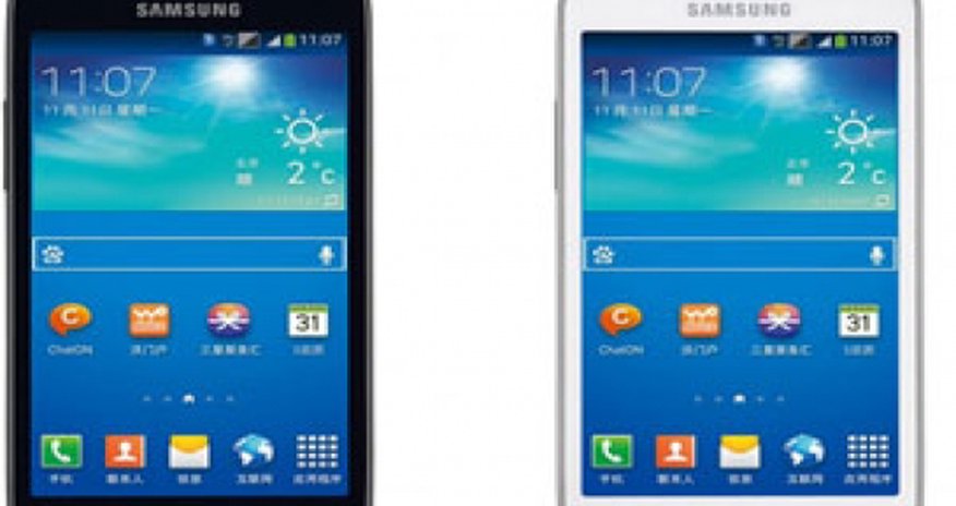 “Samsung”dan yeni ucuz “Galaxy Win Pro” smartfonu “Samsung”dan yeni ucuz “Galaxy Win Pro” smartfonu