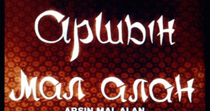 Bərpa edilmiş və rənglənmiş "Arşın mal alan" filminin təqdimatı olub Bərpa edilmiş və rənglənmiş "Arşın mal alan" filminin təqdimatı olub