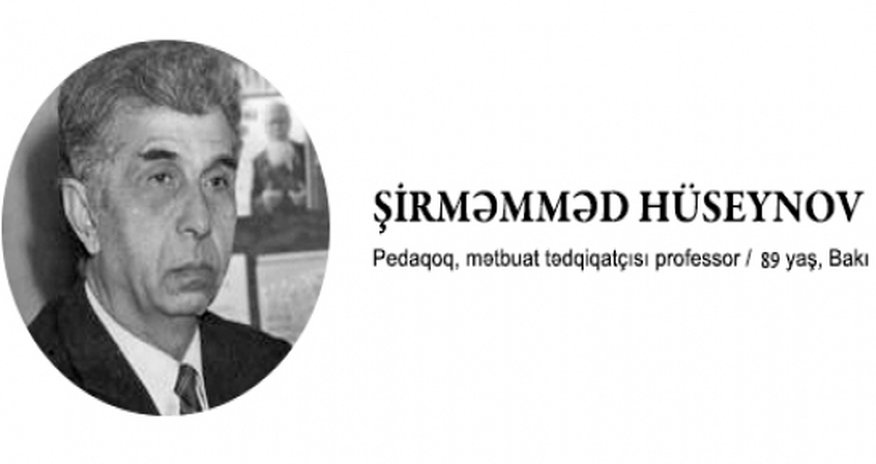 Şirməmməd Hüseynovun 89 yaşı tamam oldu Şirməmməd Hüseynovun 89 yaşı tamam oldu
