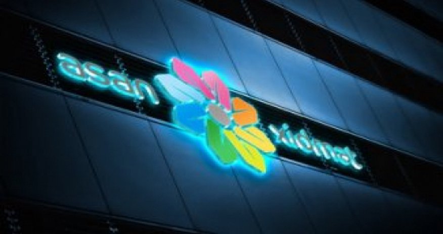 ASAN xidmət будет оказывать юридическую помощь детям ASAN xidmət будет оказывать юридическую помощь детям