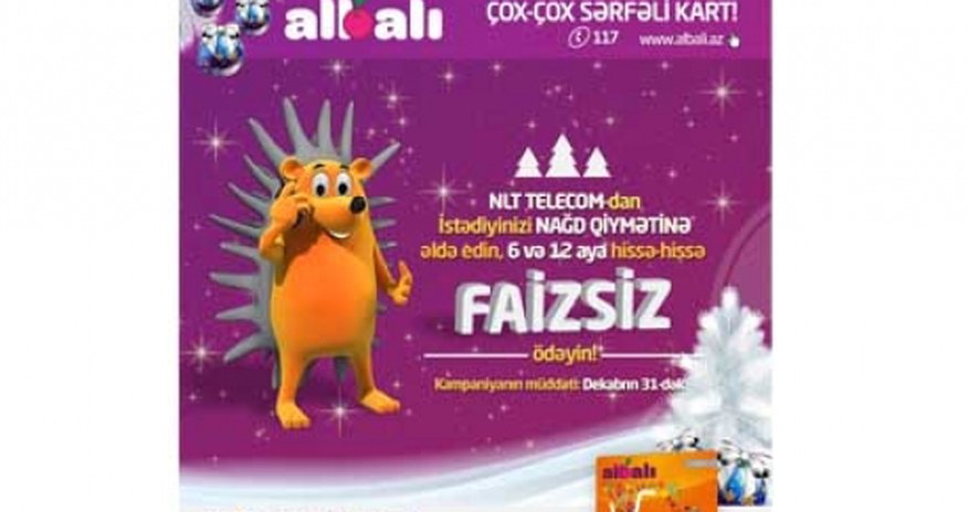 Покупайте телефоны в NLT с помощью ALBALI Покупайте телефоны в NLT с помощью ALBALI