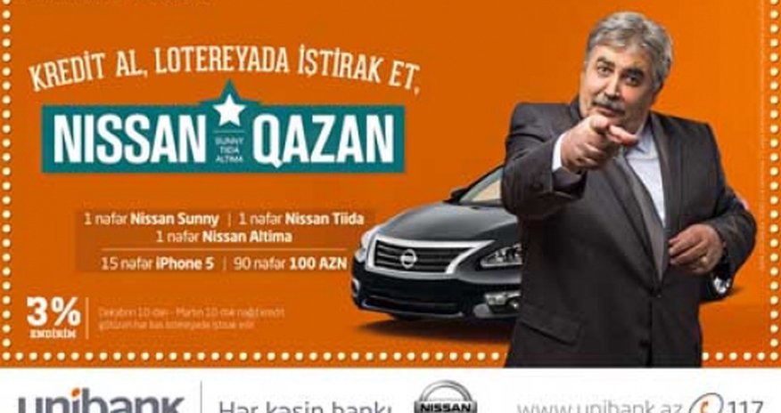 Кто получит Nissan Sunny? Кто получит Nissan Sunny?