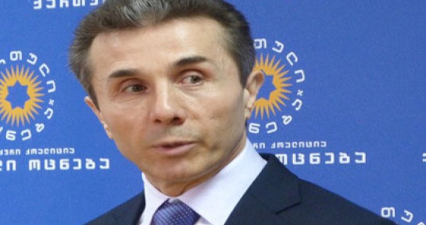 Бидзина Иванишвили восстановлен в гражданстве Грузии Бидзина Иванишвили восстановлен в гражданстве Грузии