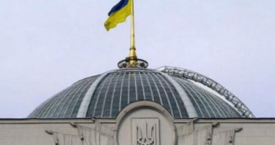 Украина приняла закон об амнистии для участников протестов Украина приняла закон об амнистии для участников протестов