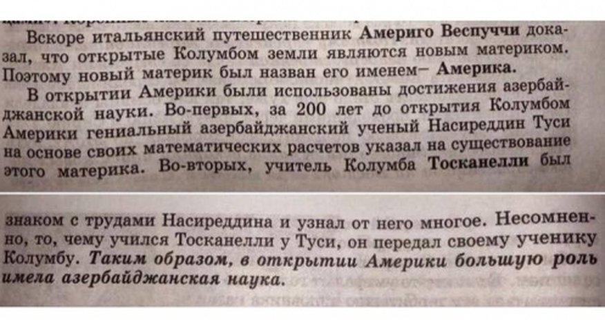 Жаль, но учебники никогда не будут идеальнымиАЛИЯ Жаль, но учебники никогда не будут идеальнымиАЛИЯ