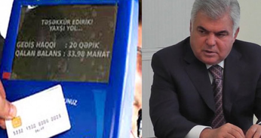 Автобусная липа Зии Мамедова Автобусная липа Зии Мамедова