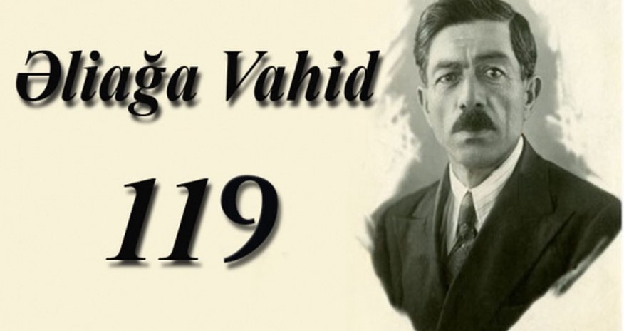 Əliağa Vahid 119 yaşa çatdı Əliağa Vahid 119 yaşa çatdı