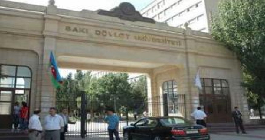 БГУ распространил сообщение БГУ распространил сообщение