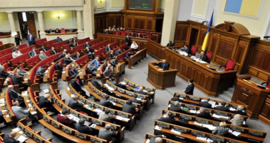 Верховная рада приняла постановление об освобождении политзаключенных Верховная рада приняла постановление об освобождении политзаключенных