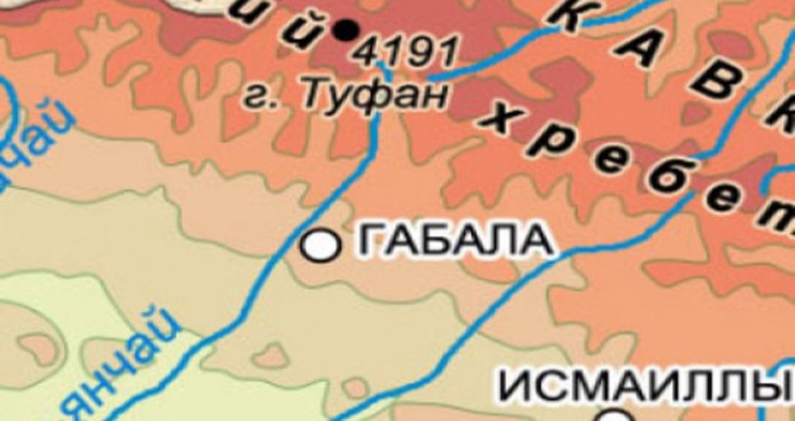 В Габалинском районе произошло землетрясение В Габалинском районе произошло землетрясение