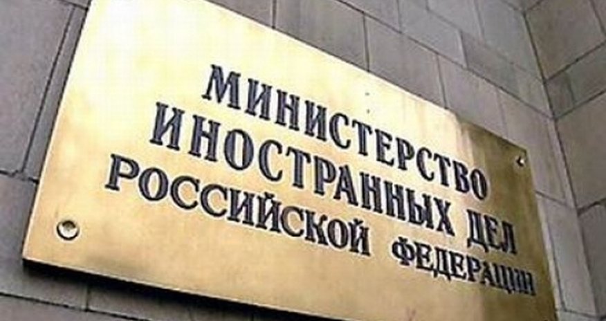 МИД РФ: собраться на заседание СМИД СНГ в Киеве невозможно МИД РФ: собраться на заседание СМИД СНГ в Киеве невозможно