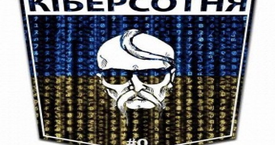 «Украинские хакеры» взломали сайт «Российской газеты» «Украинские хакеры» взломали сайт «Российской газеты»