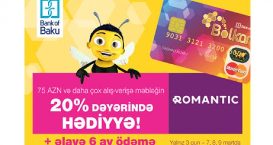 Подарок владельцам Bolkart от «Romantic»! Подарок владельцам Bolkart от «Romantic»!