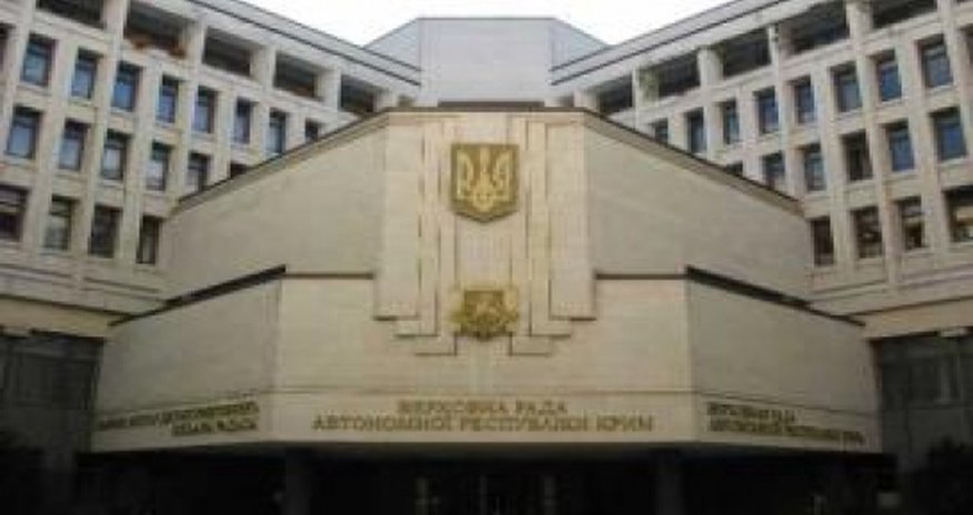 Парламент Крыма принял декларацию о независимости Парламент Крыма принял декларацию о независимости