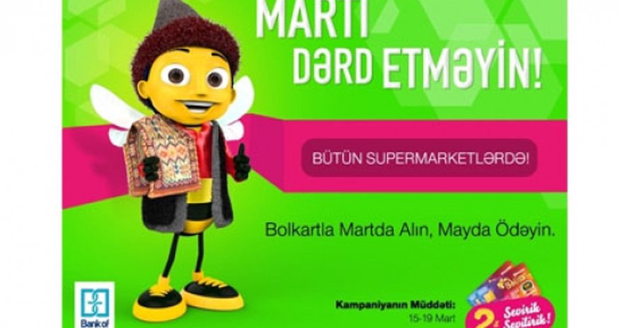 Предпраздничный шоппинг от Bolkart! Предпраздничный шоппинг от Bolkart!