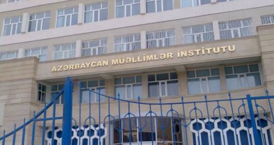 Поножовщина в Институте учителей Поножовщина в Институте учителей