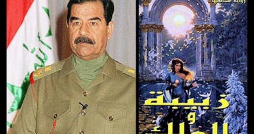 Səddam Hüseynin yazdığı roman aşkarlandı - FOTO Səddam Hüseynin yazdığı roman aşkarlandı - FOTO