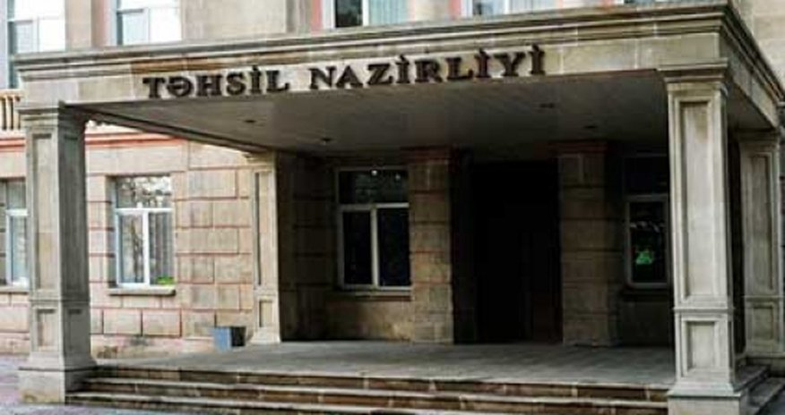 Təhsil Nazirliyindən daha bir yenilik Təhsil Nazirliyindən daha bir yenilik