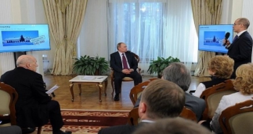 Путин рассказал о родственных связях с Крымом Путин рассказал о родственных связях с Крымом
