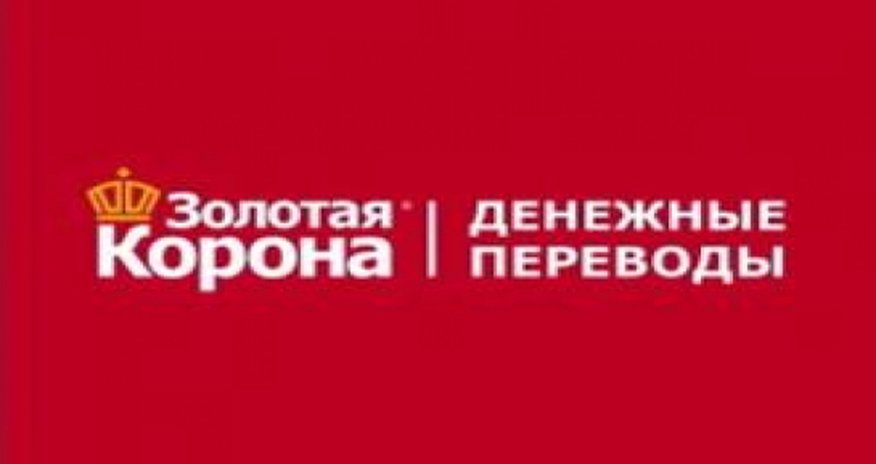 Осуществляет ли «Золотая корона» операции в Нагорном Карабахе? Осуществляет ли «Золотая корона» операции в Нагорном Карабахе?