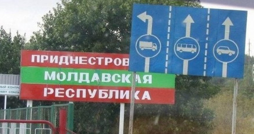 Молдова сбежала от РФ в ЕС Молдова сбежала от РФ в ЕС