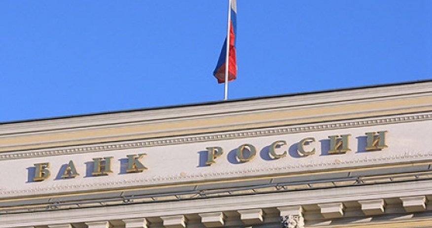 Шесть украинских банков выгнали из Крыма Шесть украинских банков выгнали из Крыма