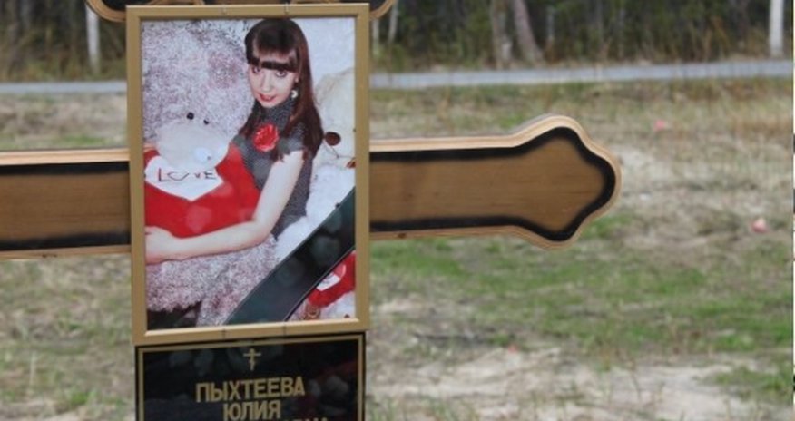 Азербайджанец убил девушку на глазах у ее матери – ФОТО+ВИДЕО Азербайджанец убил девушку на глазах у ее матери – ФОТО+ВИДЕО
