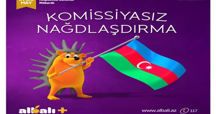 Albalı Plus-dan nağdlaşdırma kampaniyası Albalı Plus-dan nağdlaşdırma kampaniyası