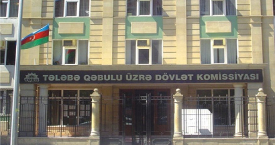 Обнародованы данные по конкурсу в магистратуру Обнародованы данные по конкурсу в магистратуру