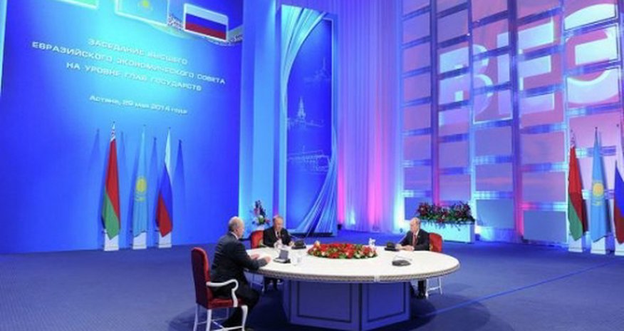 Создан Евразийский союз Создан Евразийский союз