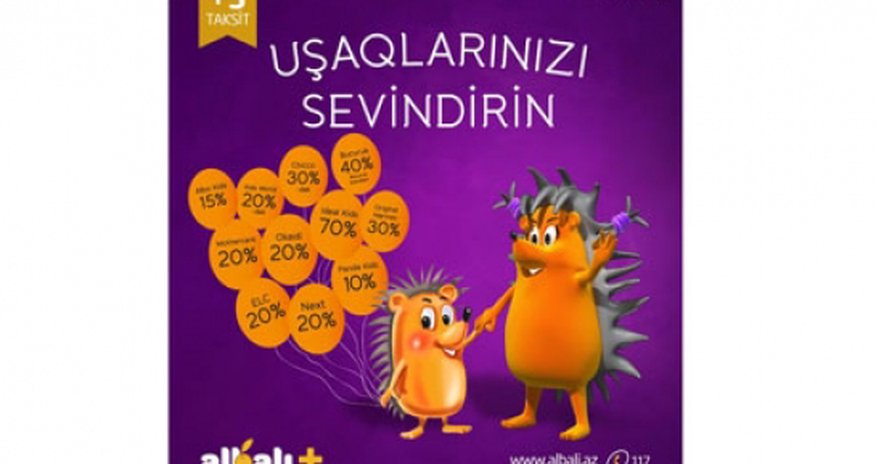 Самый веселый подарок для детей от ALBALI PLUS Самый веселый подарок для детей от ALBALI PLUS