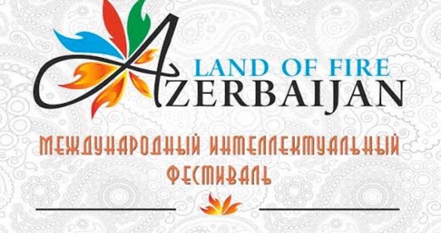 В Санкт-Петербурге пройдет фестиваль «Azerbaijan Land of Fire» В Санкт-Петербурге пройдет фестиваль «Azerbaijan Land of Fire»