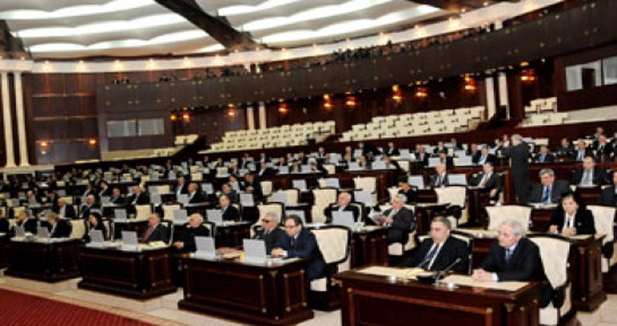 Завершилась внеочередная сессия парламента Азербайджана Завершилась внеочередная сессия парламента Азербайджана