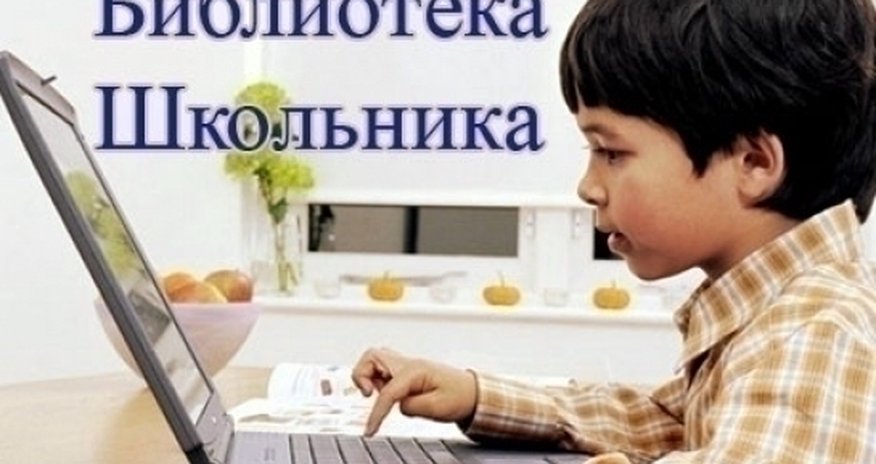 Библиотека школьника: Ч. Айтматов. «Буранный полустанок» Библиотека школьника: Ч. Айтматов. «Буранный полустанок»