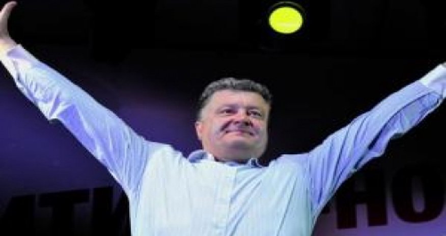 В Славянске поднят государственный флаг Украины В Славянске поднят государственный флаг Украины