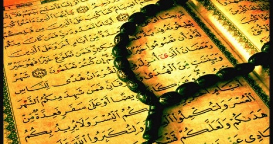 What are Ramadan Problems? What are Ramadan Problems?