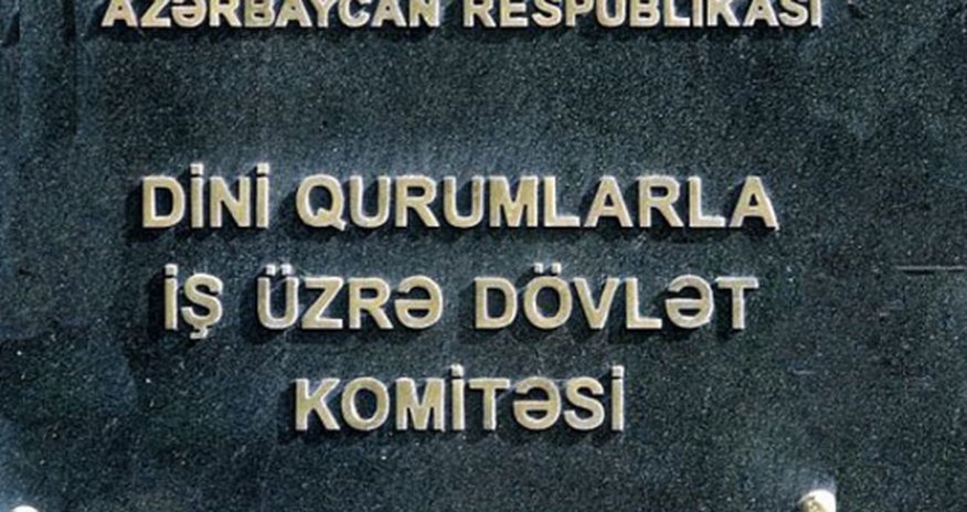 Заявление в связи с религиозной ситуацией в стране Заявление в связи с религиозной ситуацией в стране