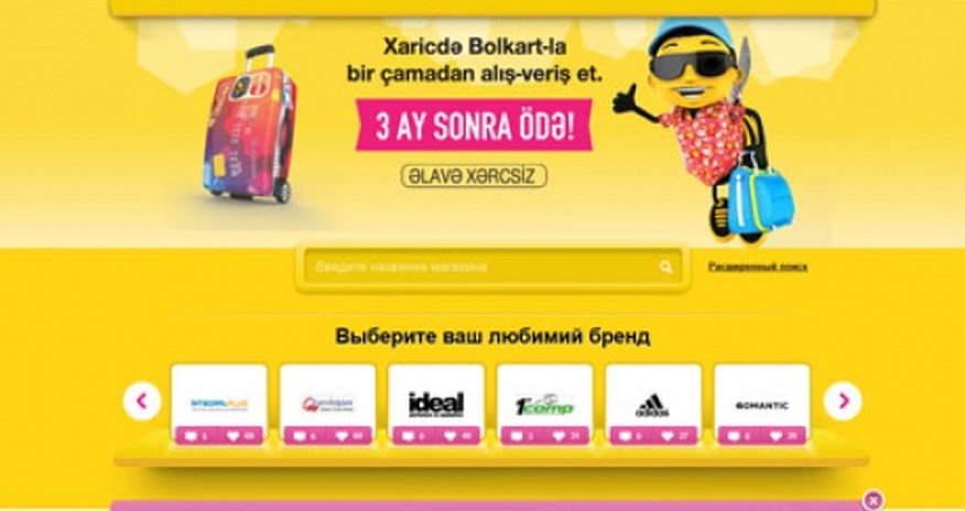 «Bank of Baku» запустил русскоязычную версию сайта www.bolkart.az «Bank of Baku» запустил русскоязычную версию сайта www.bolkart.az